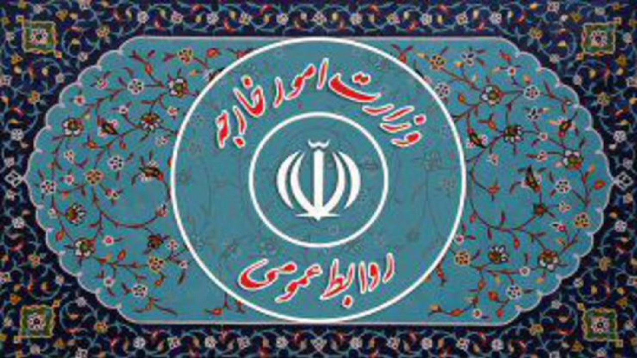 اطلاعیه روابط عمومی وزارت امور خارجه درباره  اظهارات محسن رضایی