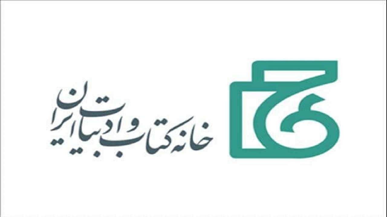 جزئیات برگزاری جایزه کتاب تاریخ انقلاب تشریح شد