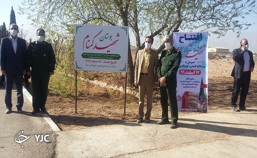 افتتاح بوستان شهید گمنام با غرس نهال زیتون