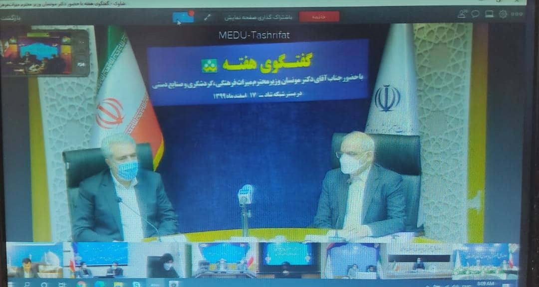 استقبال ازپیشنهاد تاسیس موزه‌های علوم و فنون در استانها