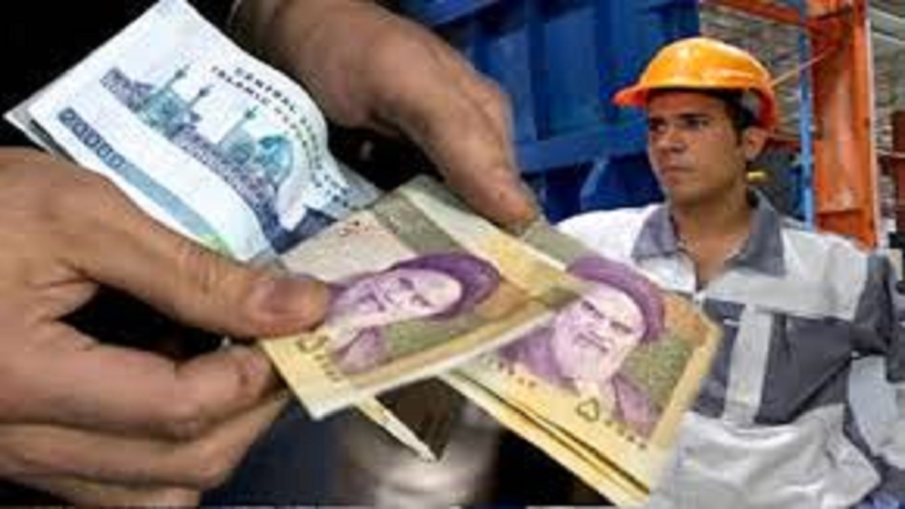 تعیین دستمزد سال ۱۴۰۰ کارگران با اعلام ملی