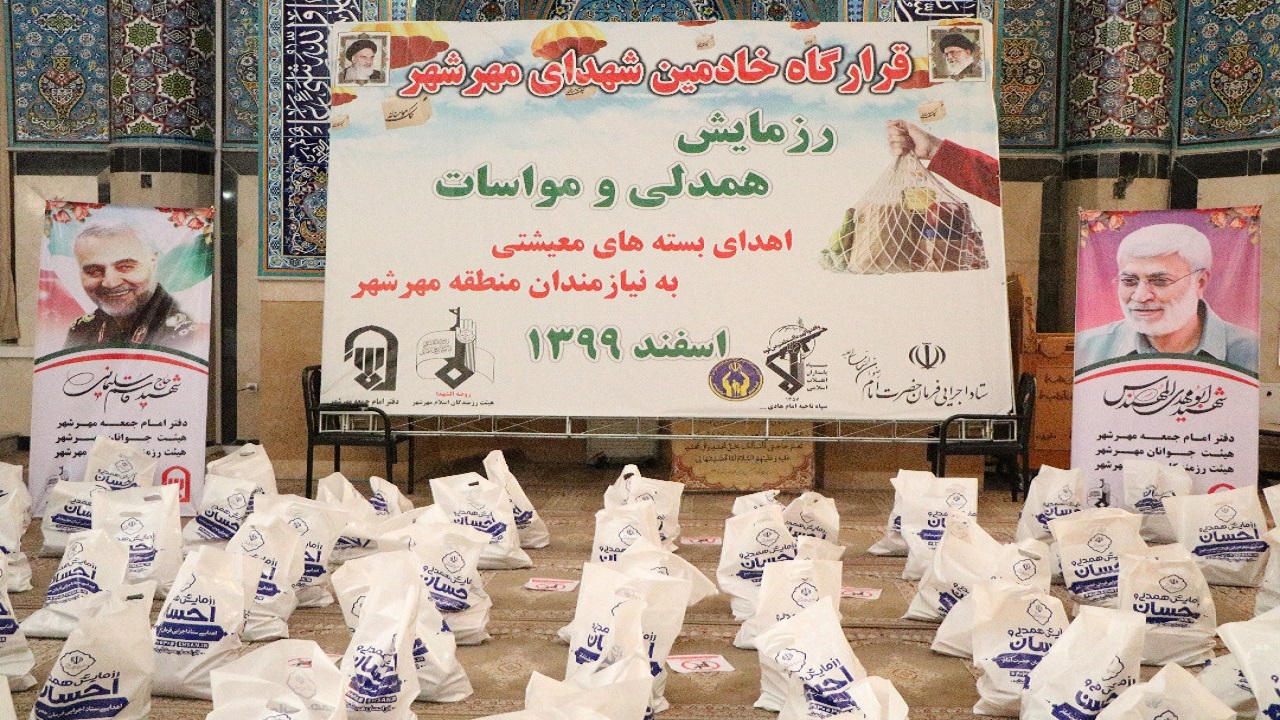 جدال نیکی و کرونا در مهرشهر