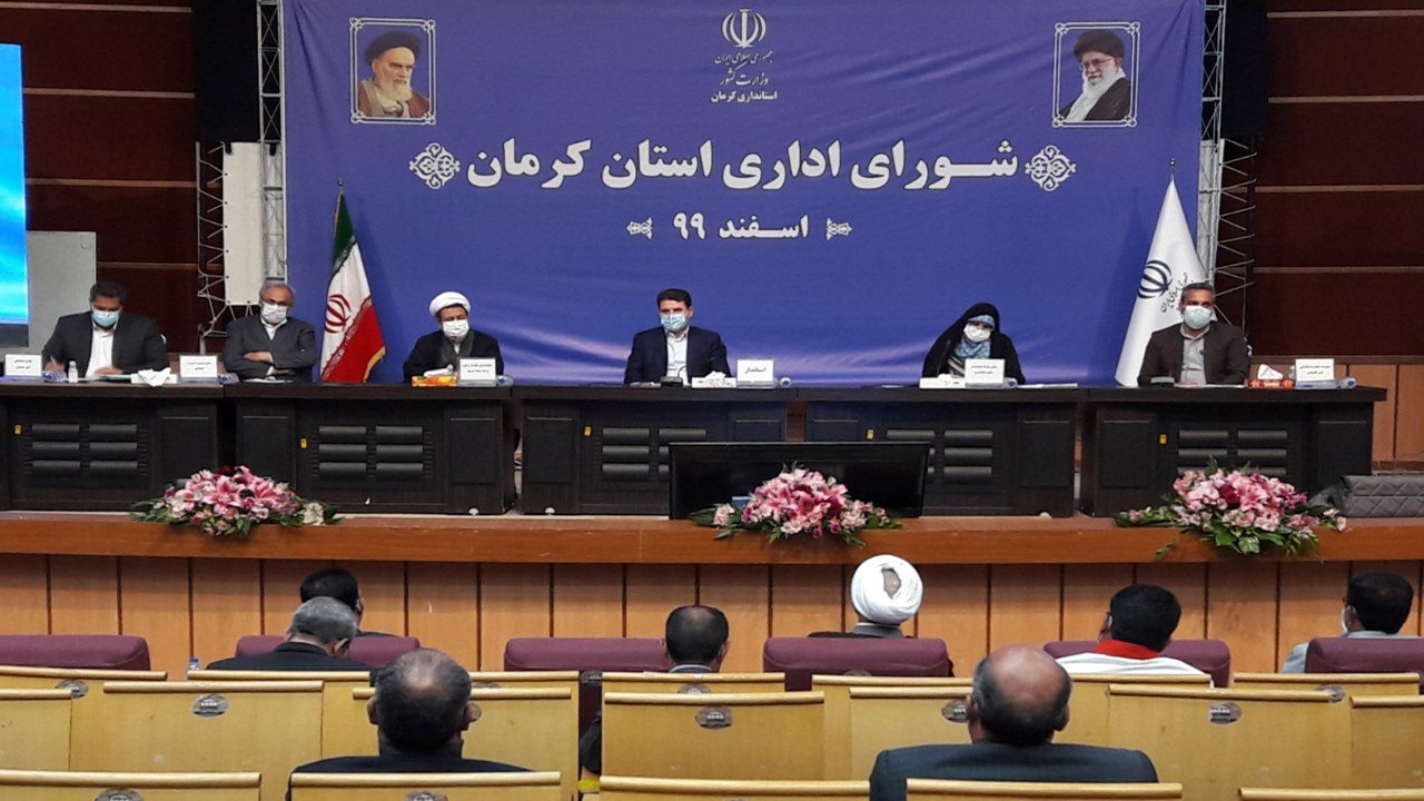امروز در جلسه شورای اداری کرمان چه خبرهایی بود؟