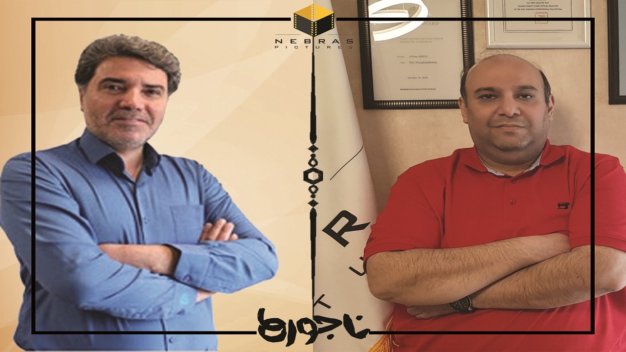 سریال «ناجورها» سال آینده تولید می‌شود