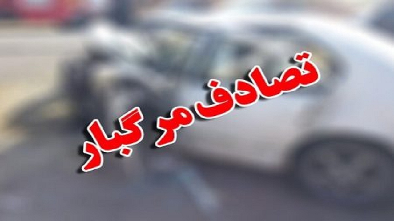 عامل تصادف بلوار مدرس یزد بازداشت شد