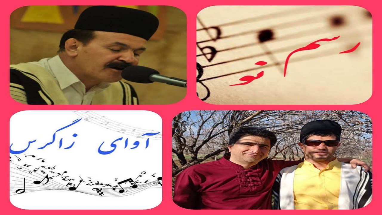 تولید نماهنگ‌های رسم نو و آوای زاگرس در چهارمحال و بختیاری
