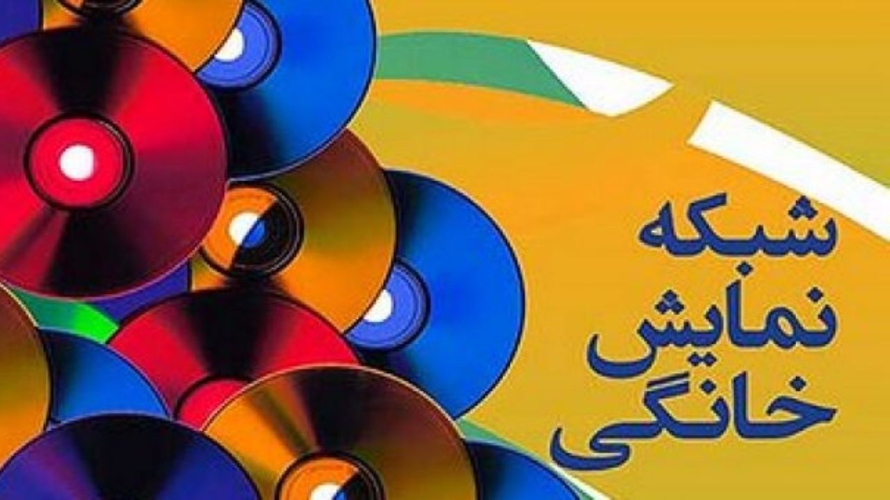 سریال «سایه تابان» در راه شبکه نمایش خانگی