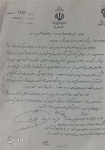 حفاظت هواپیمایی