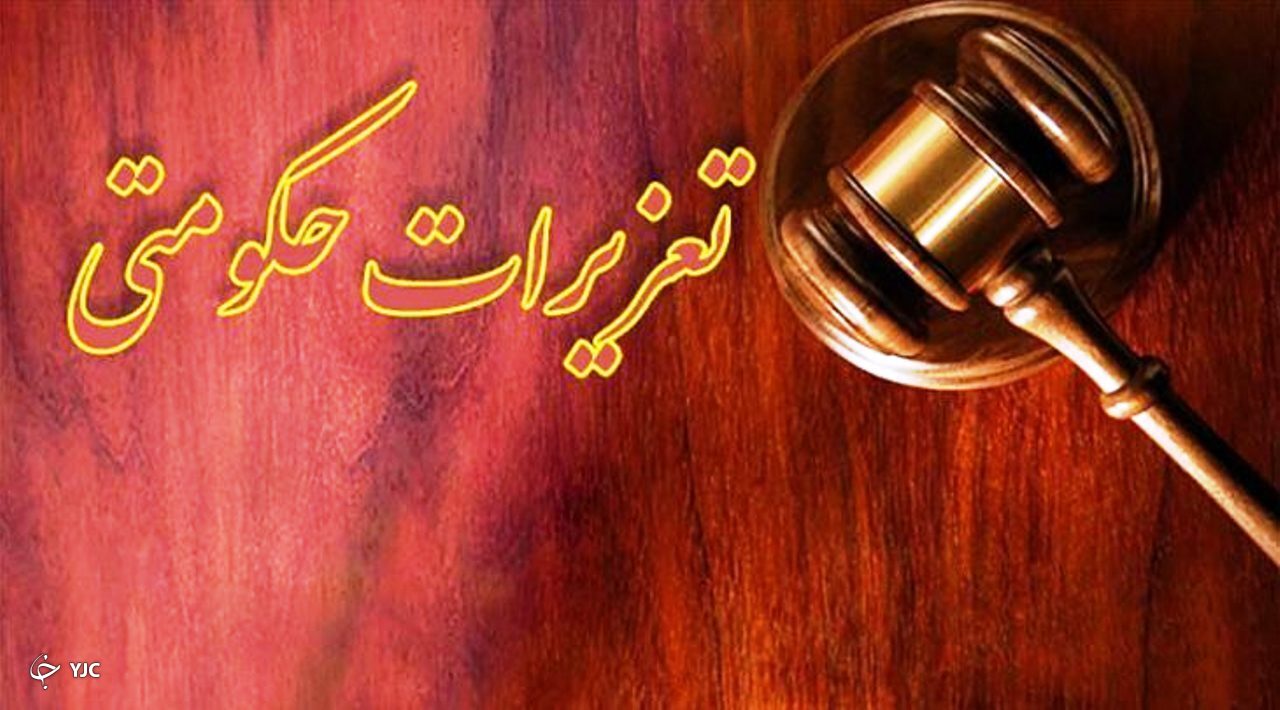 محکومیت جزای نقدی بیش ازیک میلیارد ریال برای قاچاقچی پارچه والبسه