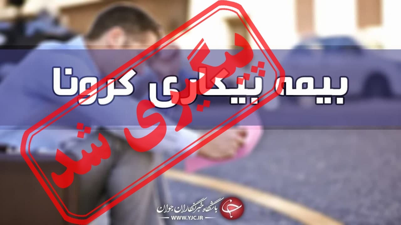 از