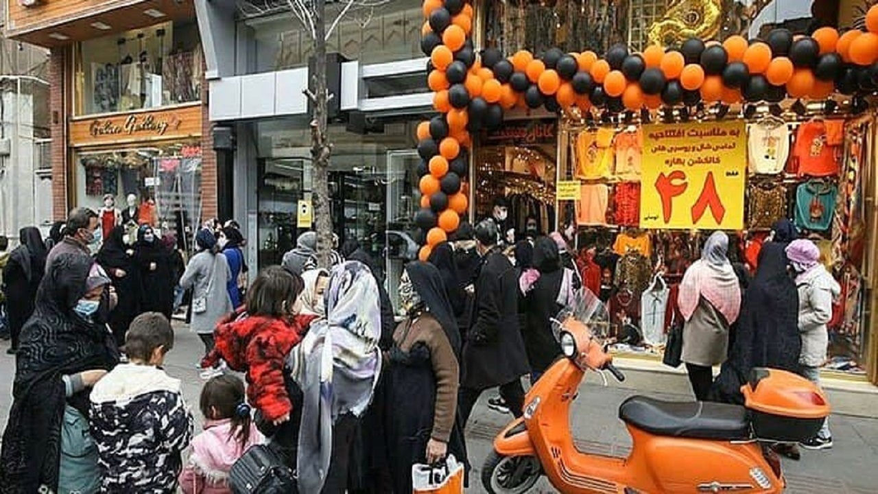 از