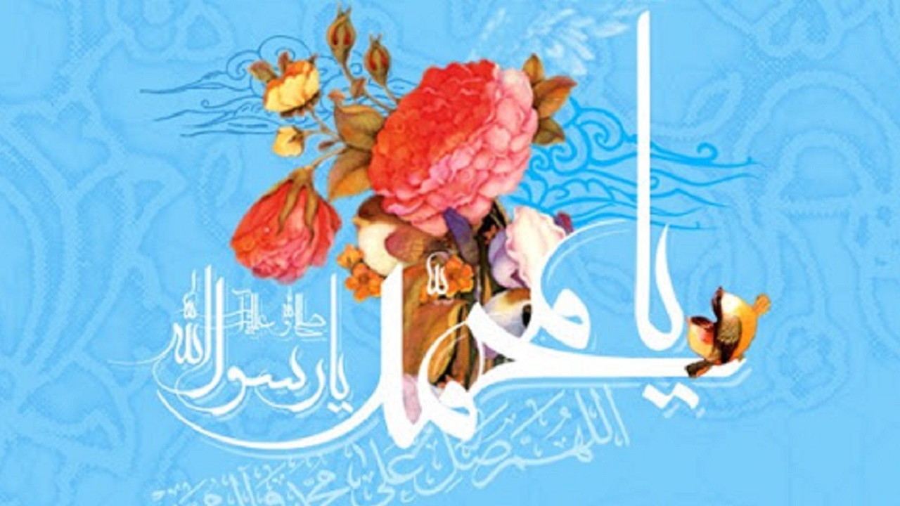 والپیپر و تصاویر پروفایل ویژه مبعث پیامبر (ص)