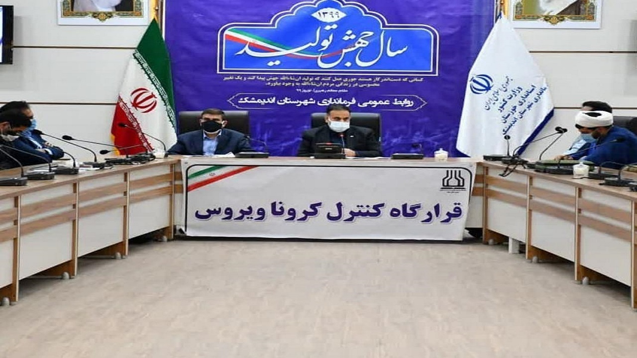 مسئولان حق شرکت در مراسم‌های عزاداری را ندارند
