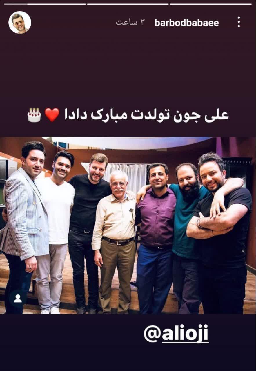 تبریک تولد به علی اوجی
