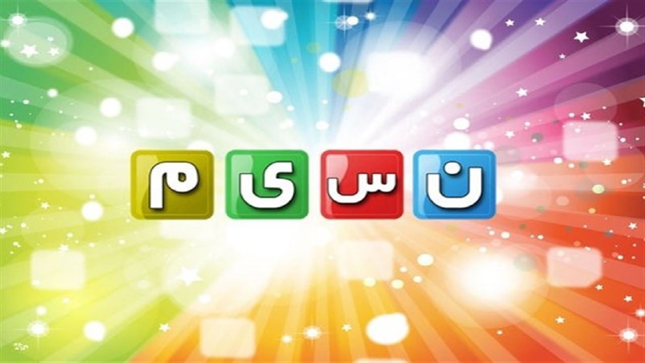 زمان پخش برنامه دورهمی با حضور احسان علیخانی مشخص شد / بازگشت رامبد جوان با خندوانه در شب مبعث