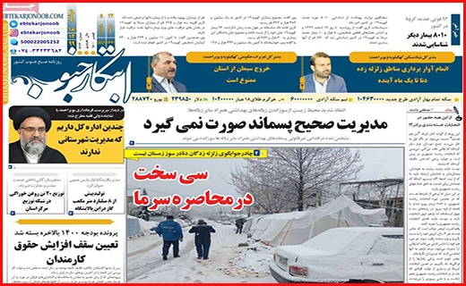 ابتکار جنوب ابتکار جنوب