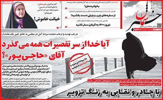 خبر شمال خبر شمال