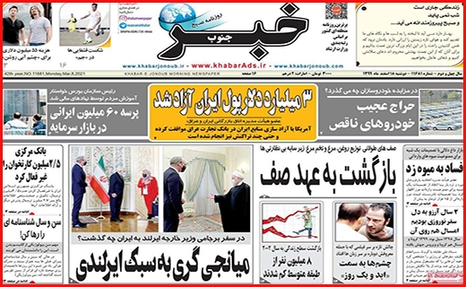 خبر جنوب خبر جنوب