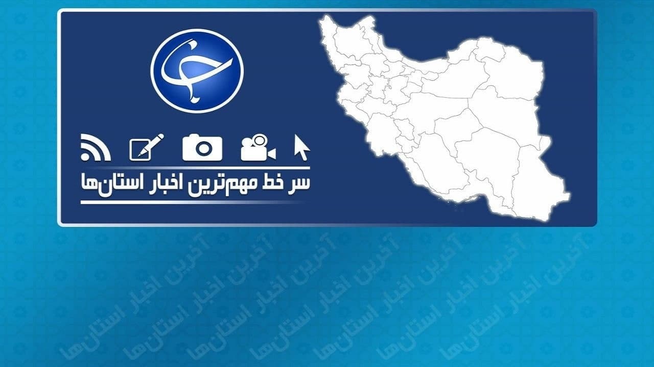 فناوری باز هم به کمک تولید آمد/ ازدحام در اورژانس بیمارستان رازی اهواز/ کویر، این روز‌ها رنجور از تاخت و تاز آفرود سواران