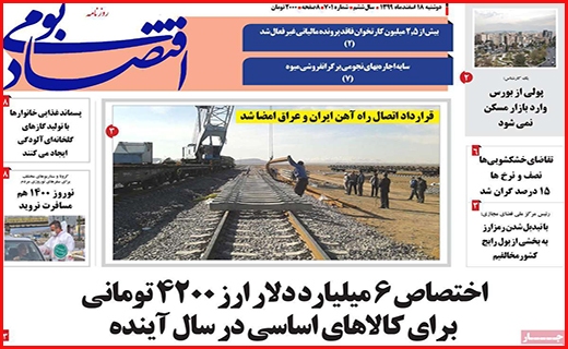 اقتصاد بومی اقتصاد بومی