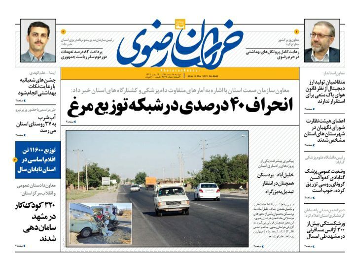 بازار میوه پربار است، جیب مردم نه!/  دور زدن قیمت مصوب با مزایده!