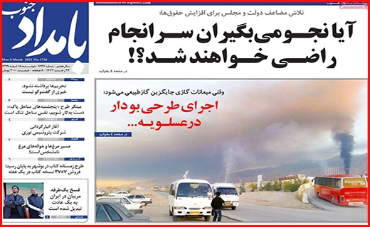 بامداد جنوب بامداد جنوب