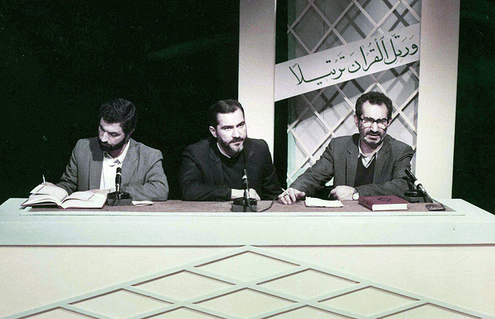 استادی که رهبری او را سرمایه&zwnj;گذار انقلاب و اسلام خطاب کرد + تصاویر