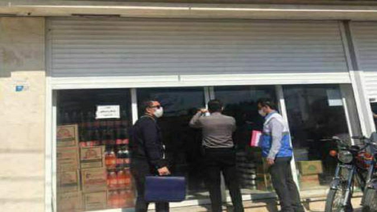 پلمب یک باب رستوران در دزفول