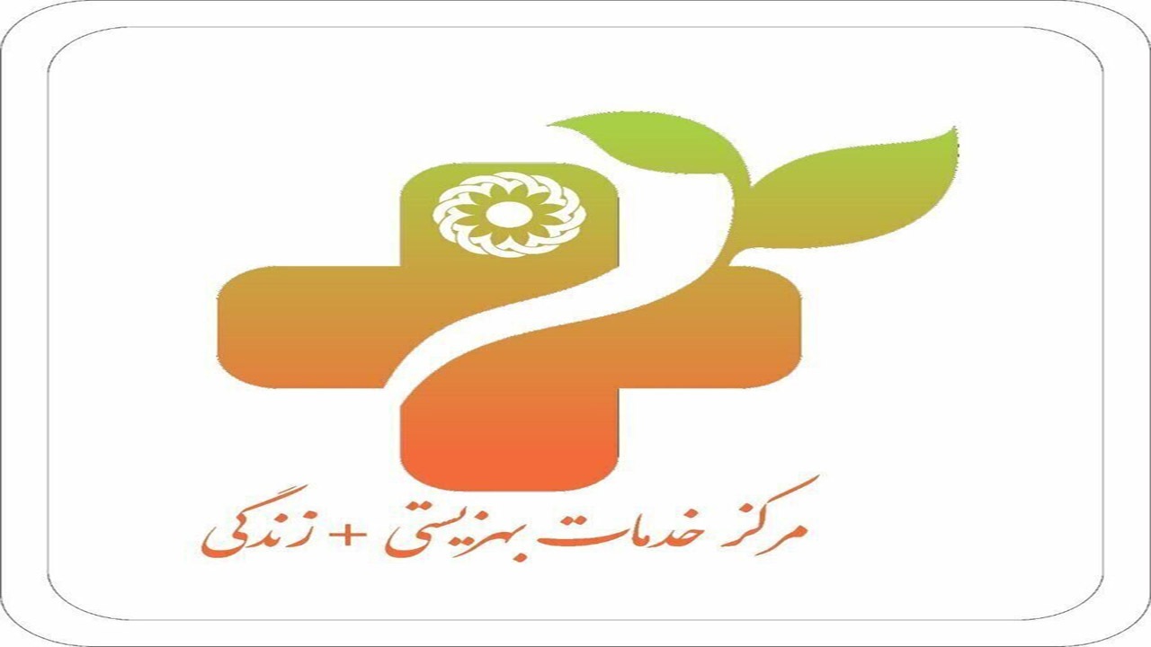 افتتاح ۳۹ مرکز مثبت زندگی در خراسان شمالی