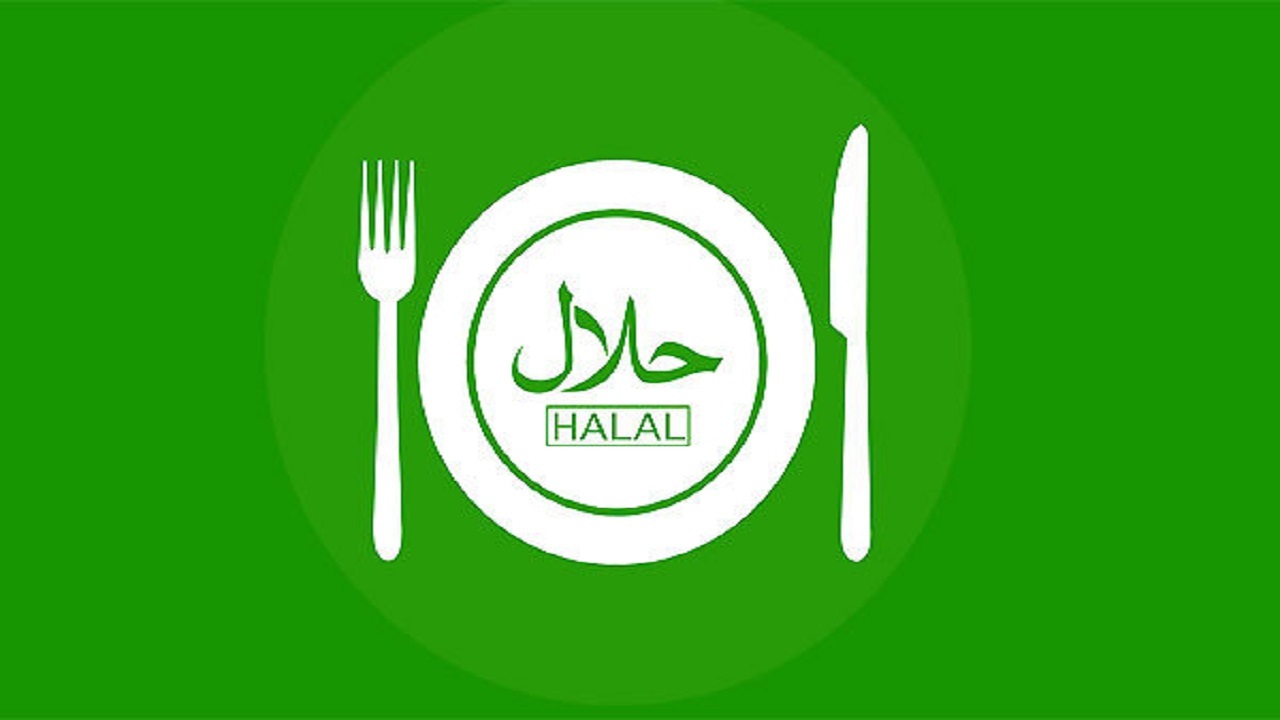 دومین واحد صنعتی همدان نشان حلال کسب کرد