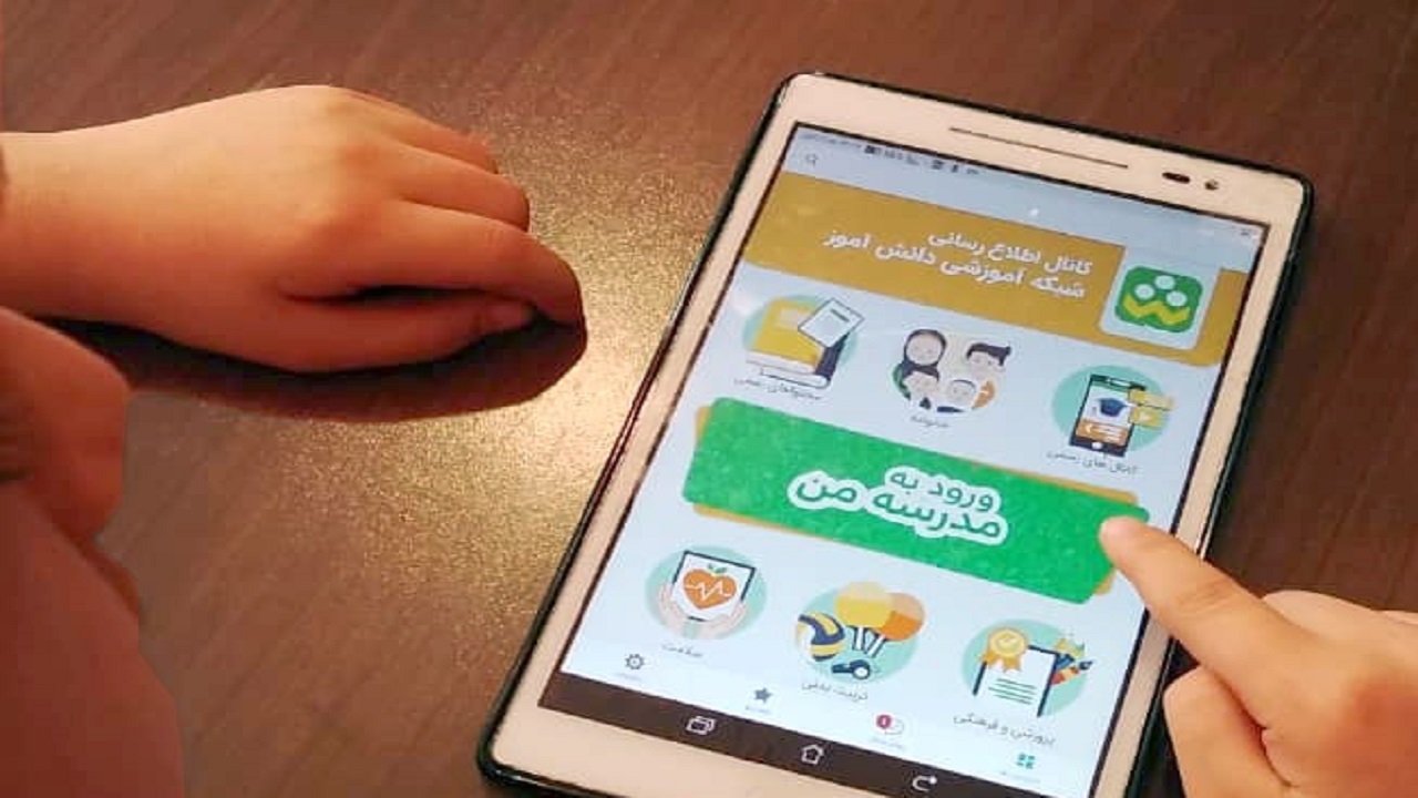 تهیه ۲۰ هزار تبلت رایگان برای دانش آموزان استثنایی
