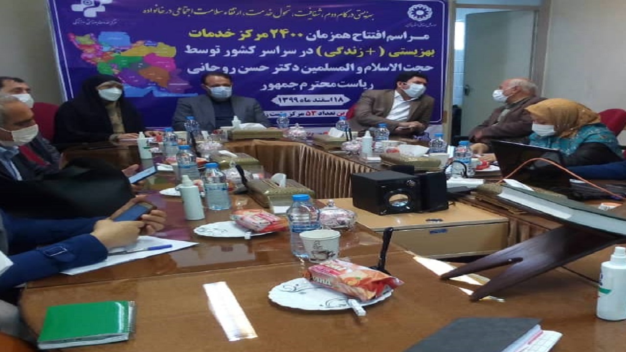 افتتاح ۵۳ مرکز مثبت زندگی در قزوین