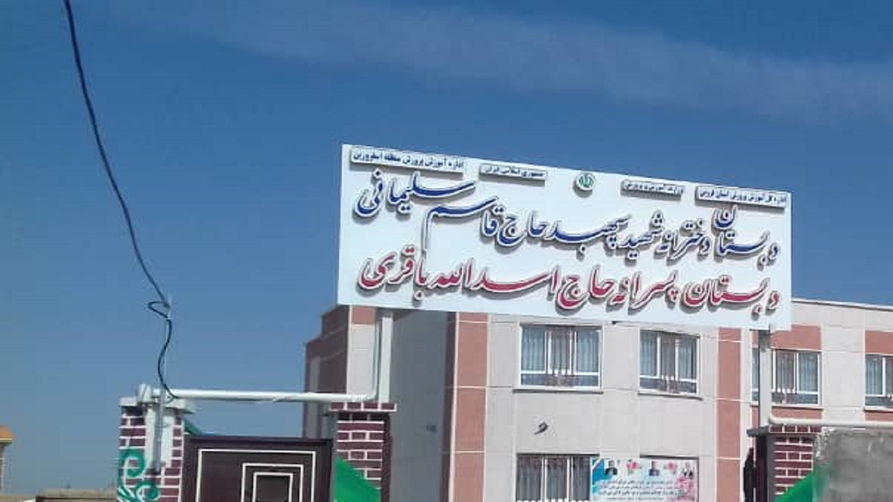 افتتاح یک واحد آموزشی در اسفرورین