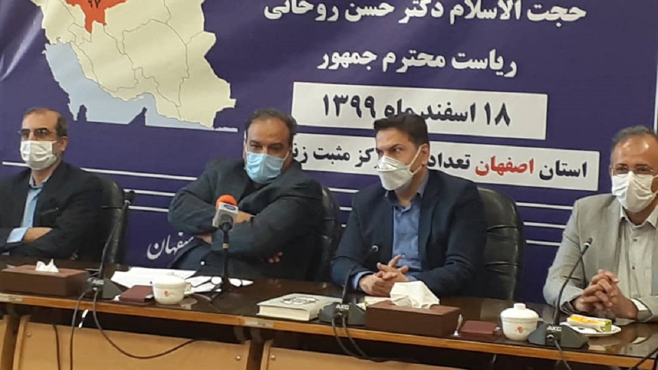 ۹۷ مرکز مثبت زندگی در استان افتتاح شد