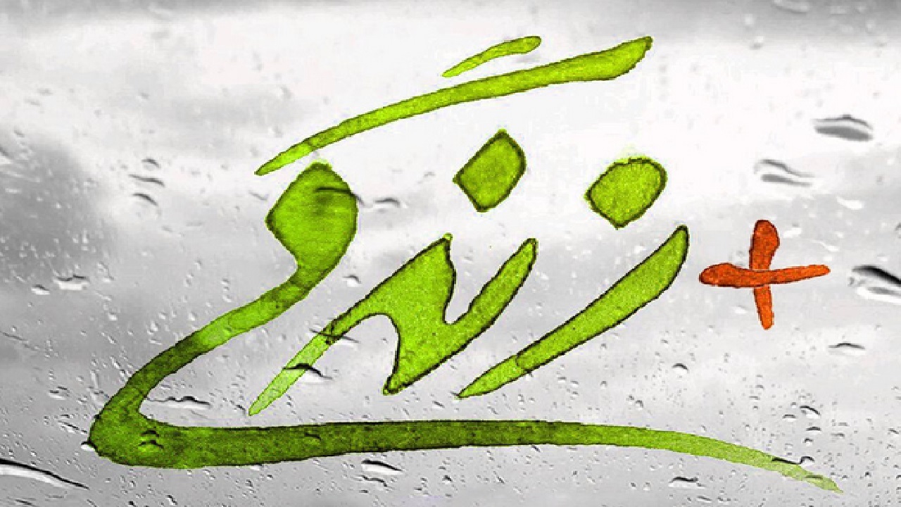 افتتاح ۴۲ مرکز مثبت زندگی در استان مرکزی