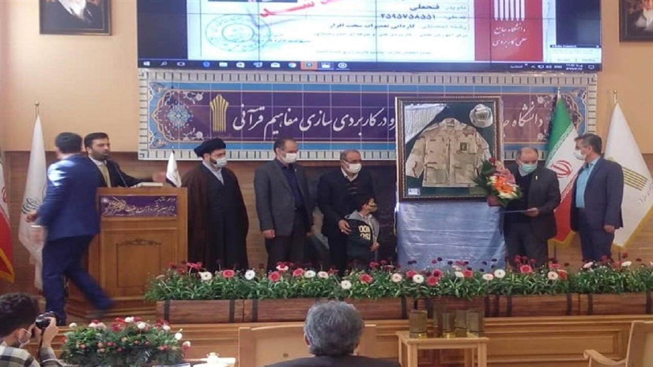 تقدیر از خانواده شهید طاهری‌نیا شهید مدافع حرم در قم