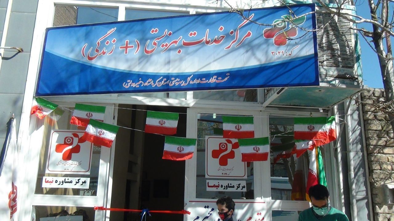 افتتاح سه مرکز مثبت زندگی خدمات حمایتی بهزیستی همزمان با سراسر کشور