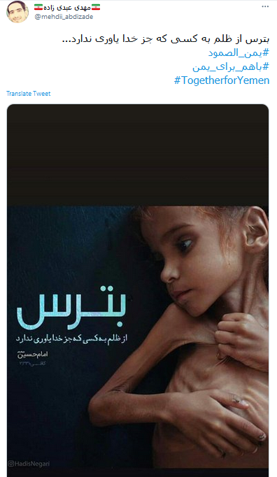 حقوق بشر علیه بشر!