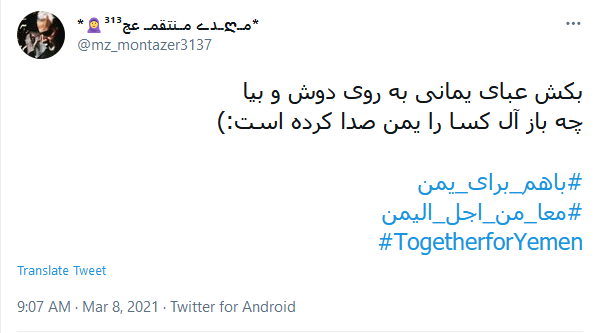 حقوق بشر علیه بشر!