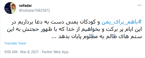 حقوق بشر علیه بشر!