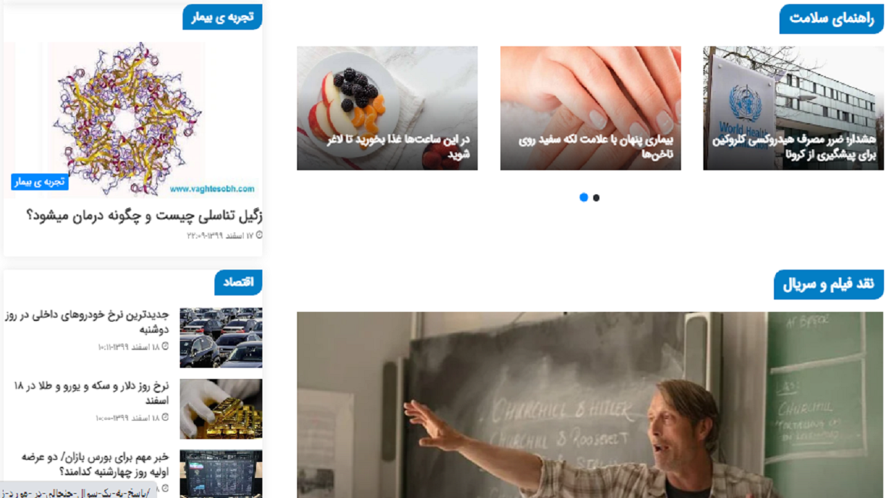 در وقت صبح از تجربه بیماران استفاده کنید و سلامت باشید!