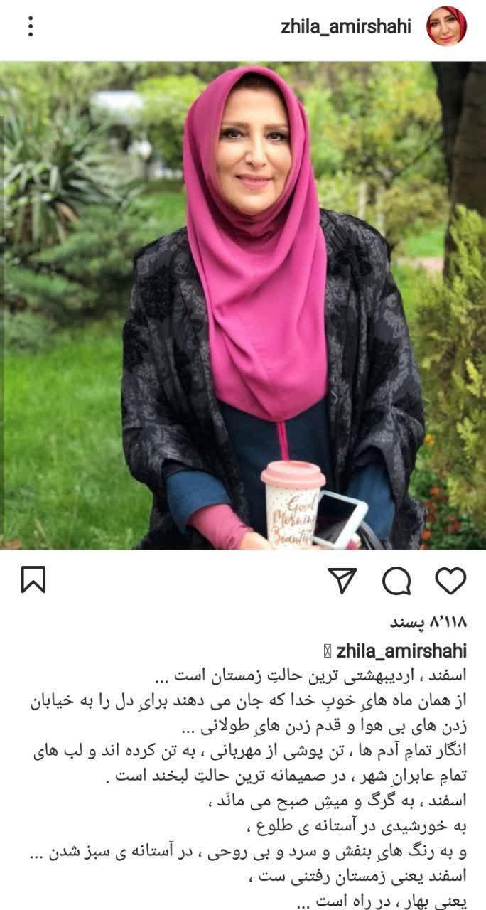/مجری به خانه برمیگردیم