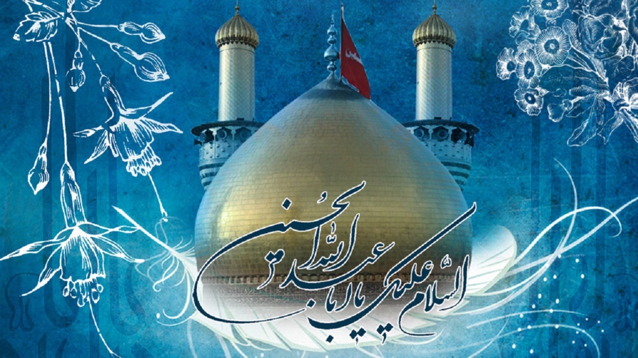 زیباترین تصاویر پروفایل ویژه روز ولادت امام حسین(ع)