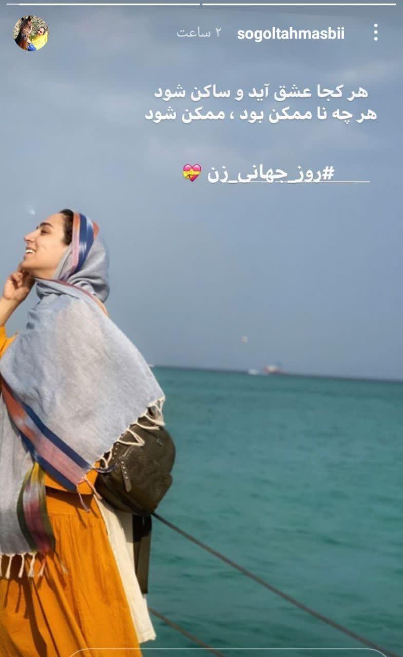 تبریک روز زن