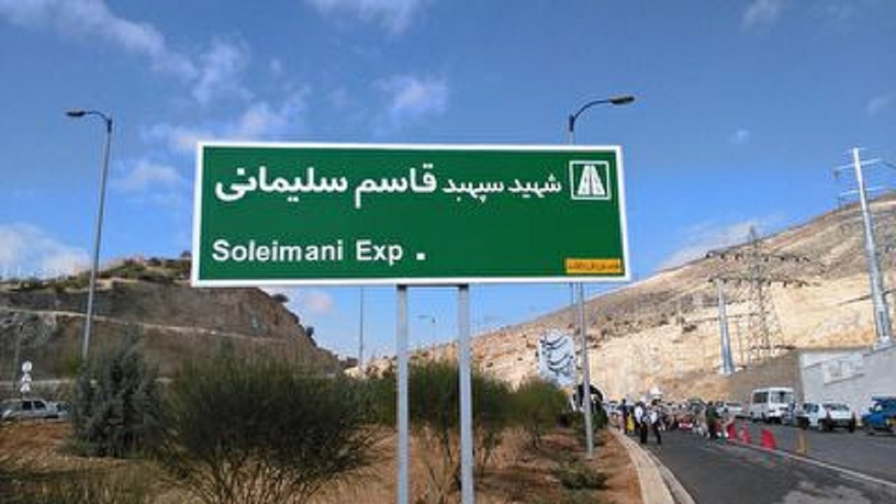 بزرگراهی در هندیجان به نام سردار سلیمانی مزین می‌شود