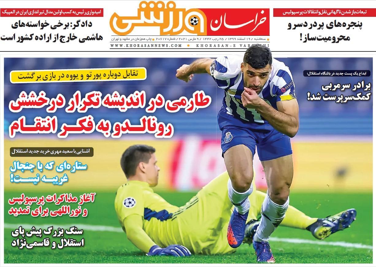 از آمادگی میلیچ برای بازگشت به استقلال تا قرارداد میلیاردی شهریار با پرسپولیس