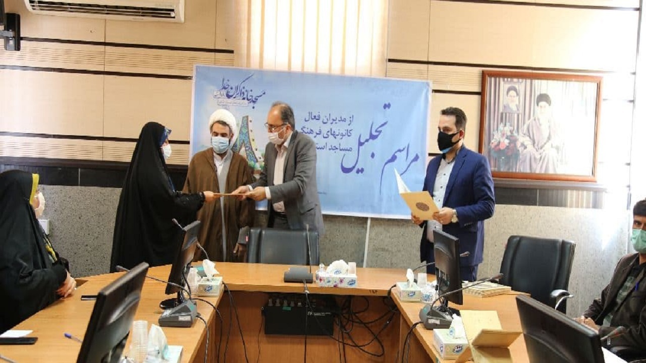 تجلیل از کانون‌های برتر استان قزوین در طرح ملی ایران قوی