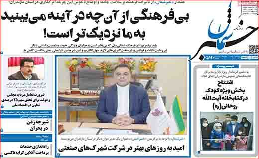 زنان خانه دار کارگران بی مزد و منت/ روزگار از سکه افتاده طلا/ اینترنت از دل آسمان