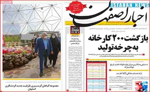 زنان خانه دار کارگران بی مزد و منت/ روزگار از سکه افتاده طلا/ اینترنت از دل آسمان