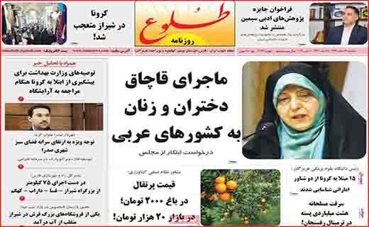 زنان خانه دار کارگران بی مزد و منت/ روزگار از سکه افتاده طلا/ اینترنت از دل آسمان